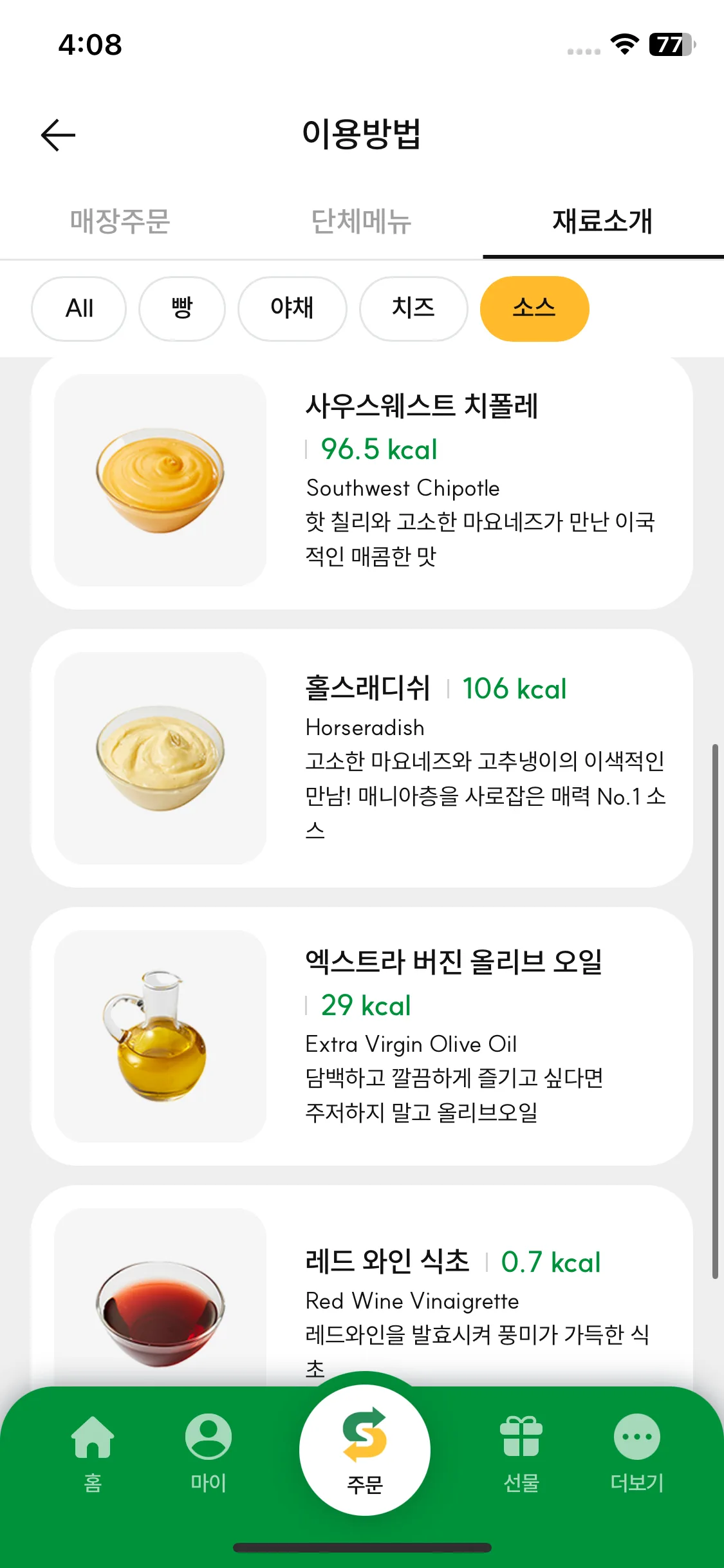 Test Image 11